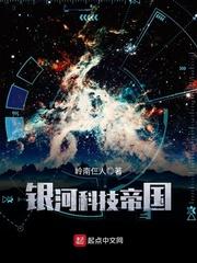 大内功时代