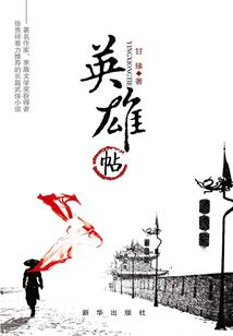 天玄星辰