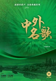 武临起源