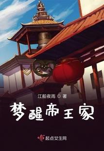 洪荒：我截教大师兄绝不封神