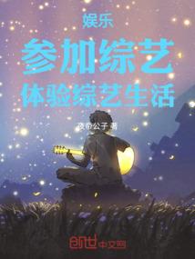 错爱之迎春花开