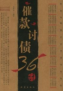 天梦记