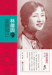 十二星座守护者