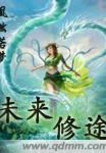 哎呀，又掉坑里了！