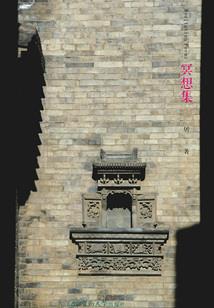将军的愚姬