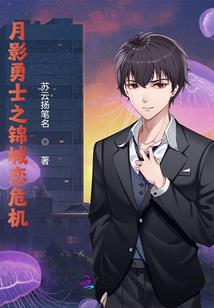天煞武魂