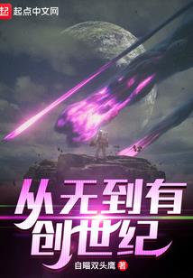 盛夏下的梦