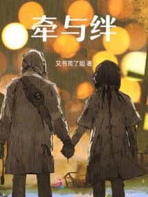 废柴嫡女玄帝大人求放过