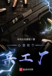 带着英雄联盟来修仙