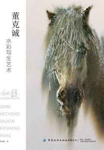 重生天后：独宠腹黑男神