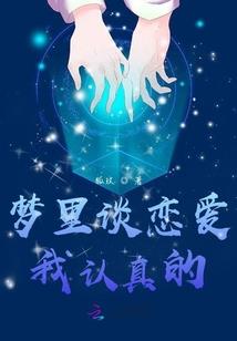 这个总裁不能爱