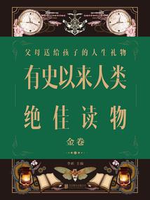 红颜仙劫