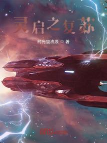 拼命的落月曦