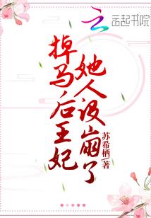 于异世界再一次紧握死亡