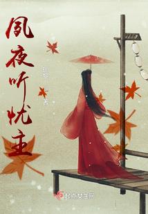 学长来袭