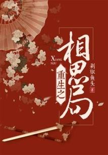 仙本传奇