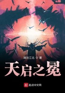 快来修个仙
