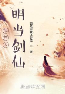 雨夜决斗