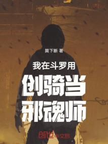 小仙伏妖记之月下姻缘斩