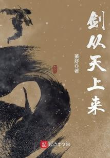 摸金档案