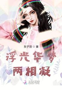 高超球技惊全场