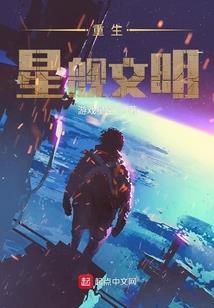 极品仙源