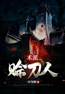 邪帝之子