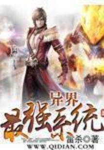 武仙转——古