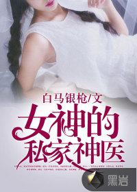 联盟：黑子没吃饭吗？