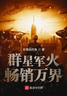 天道仇勤