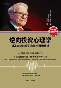 诡梦之诱灵