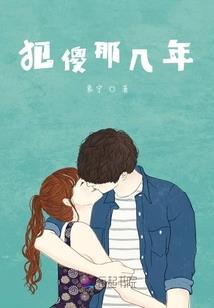 超自然科技系统