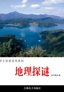女皇驾到废女成凰