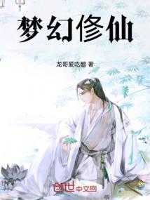 我真是奇葩巨星
