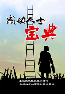 今生从此之后换我来爱你