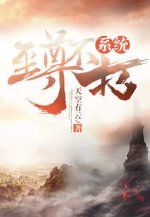 亿万富豪曝光，前妻跪求原谅