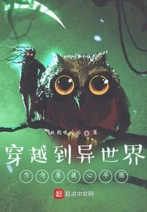 不做皇后嫁书生