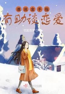 家有农田