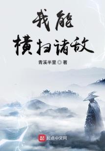 黑色贵爵的百变天使
