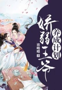 被家族挖走至尊骨后，我成了大帝