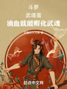 拓魂