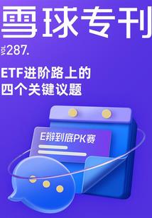 等待有你的爱情