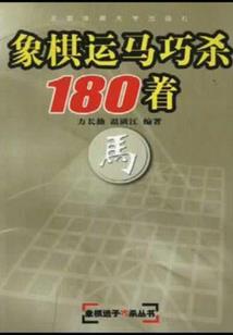 平平无奇的我要拯救大陆