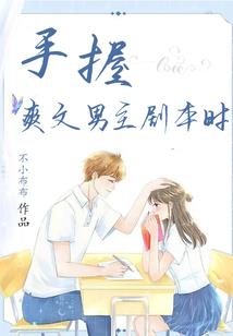 陈达喜欢沈冰灵