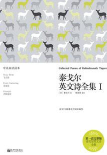 篮球男神快到碗里来