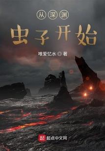 异度兽魂恋