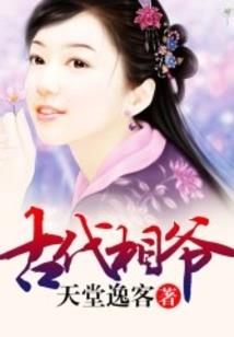 西西利亚
