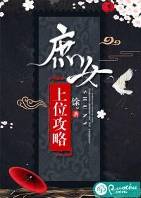 纯洁之羽