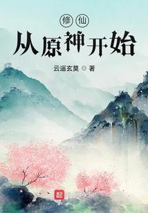 洞天奇遇记