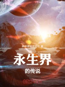 进化之霸王传说